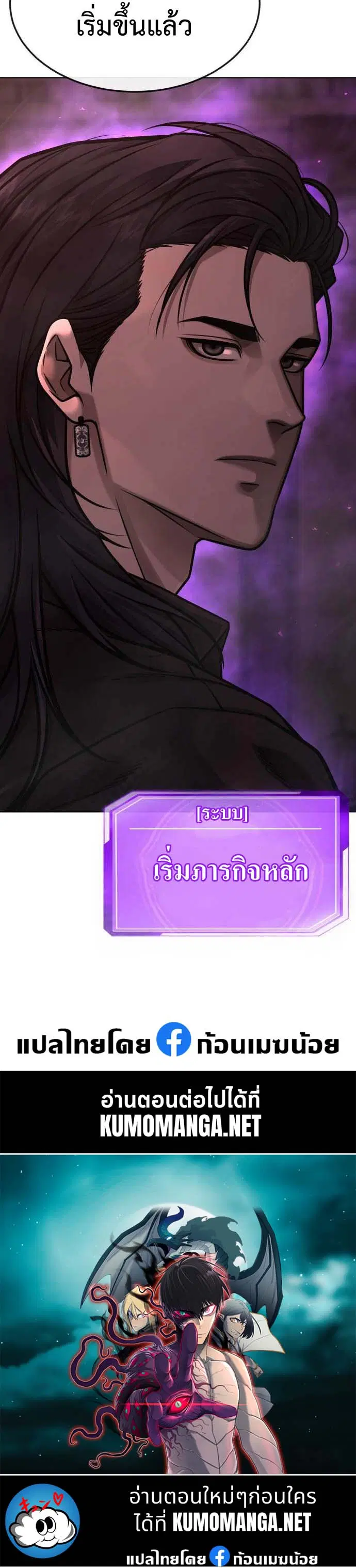 หน้า 58 จาก 58