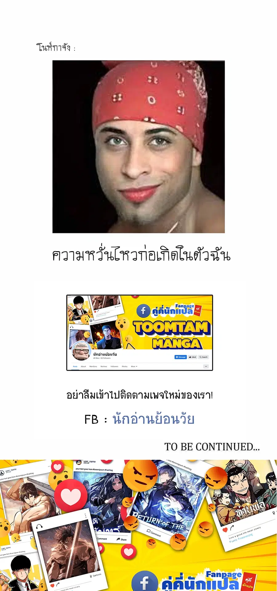 หน้า 69 จาก 70