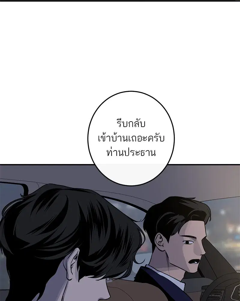 หน้า 94 จาก 126