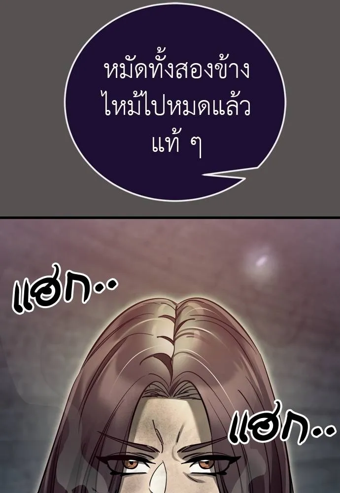 หน้า 52 จาก 211