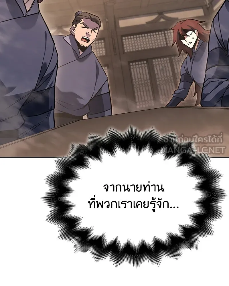 หน้า 57 จาก 284