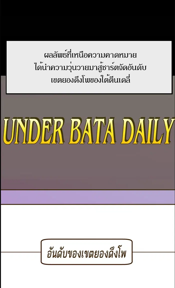 หน้า 67 จาก 91