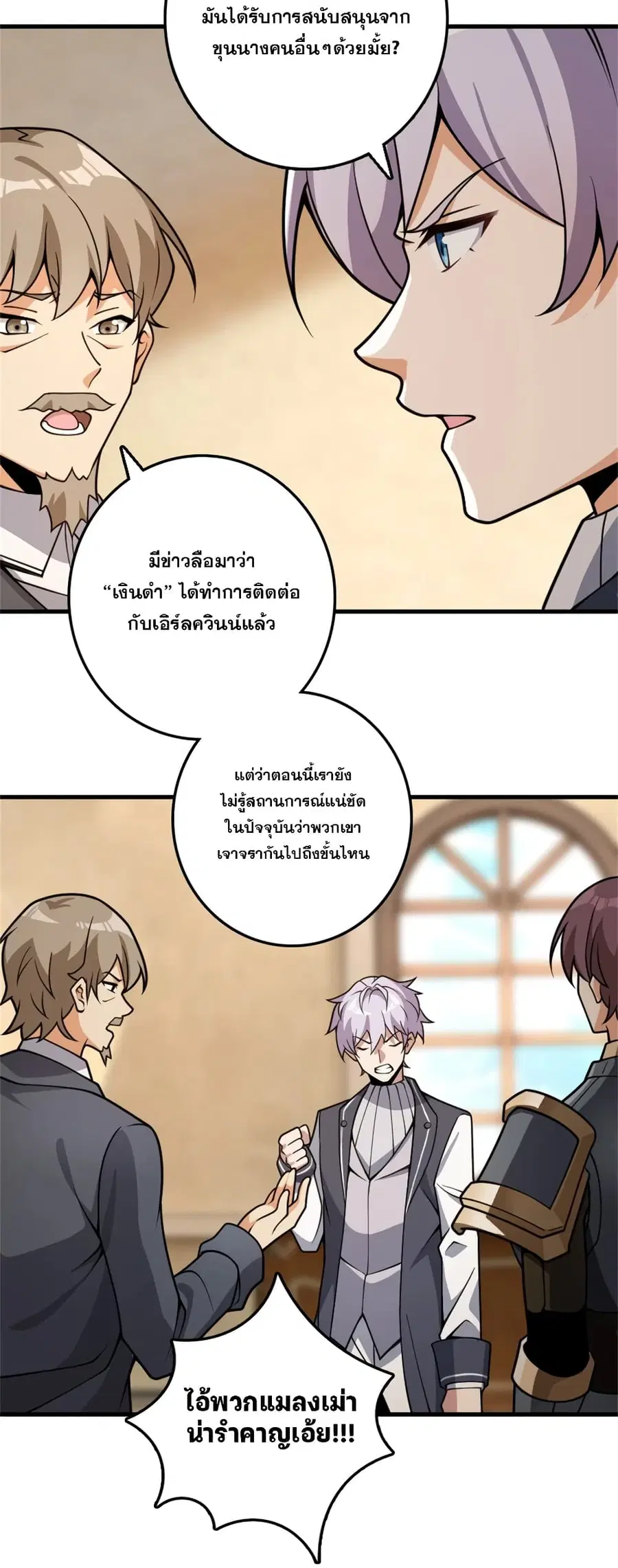 หน้า 14 จาก 41