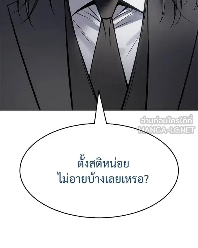 หน้า 75 จาก 231