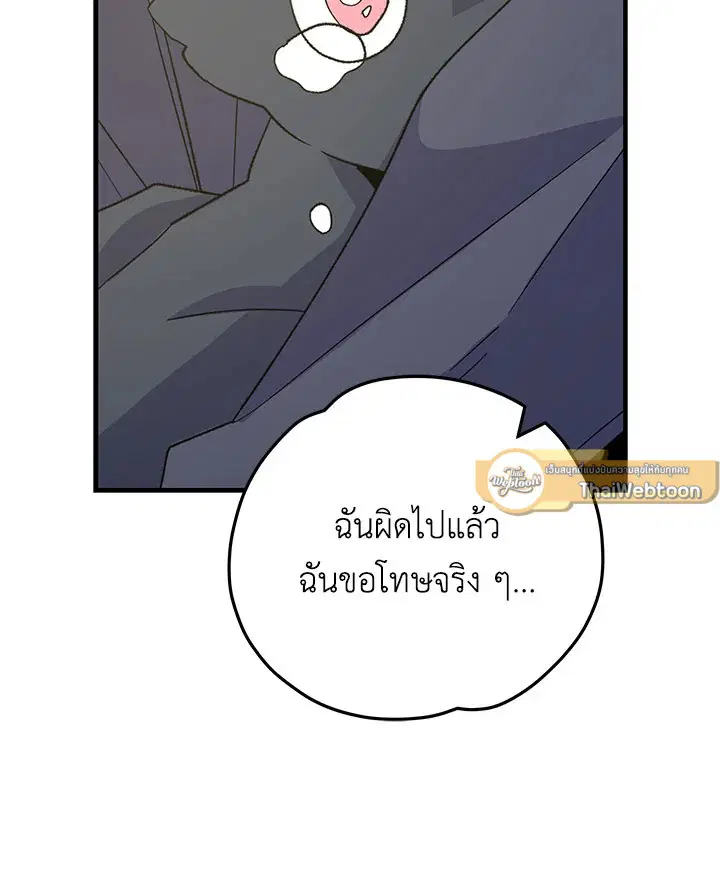 หน้า 133 จาก 137