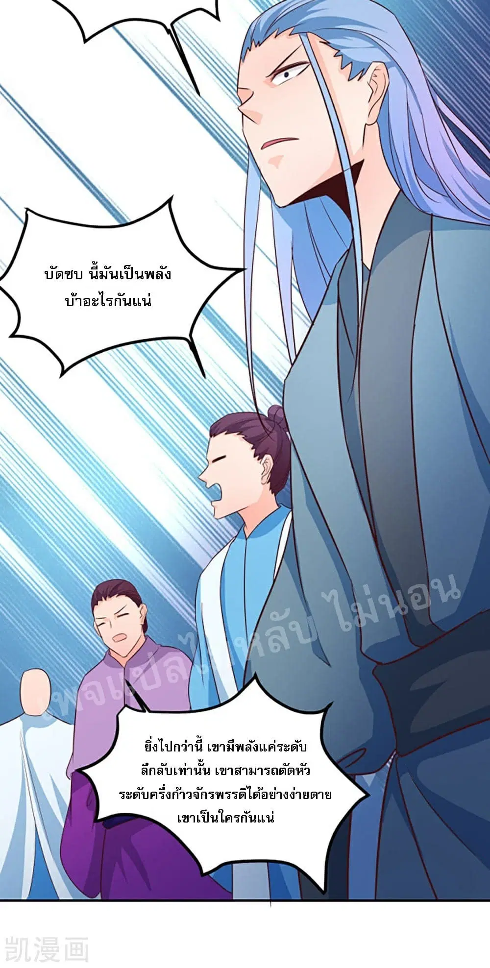 หน้า 35 จาก 48