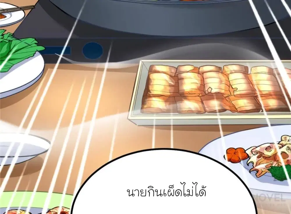 หน้า 41 จาก 74