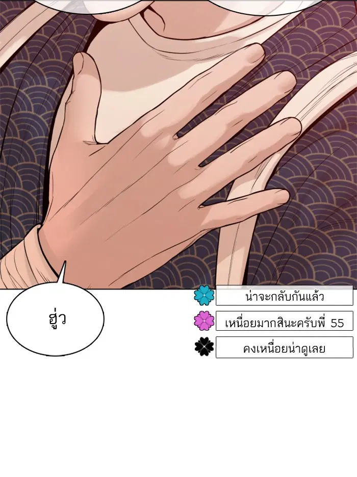 หน้า 40 จาก 160