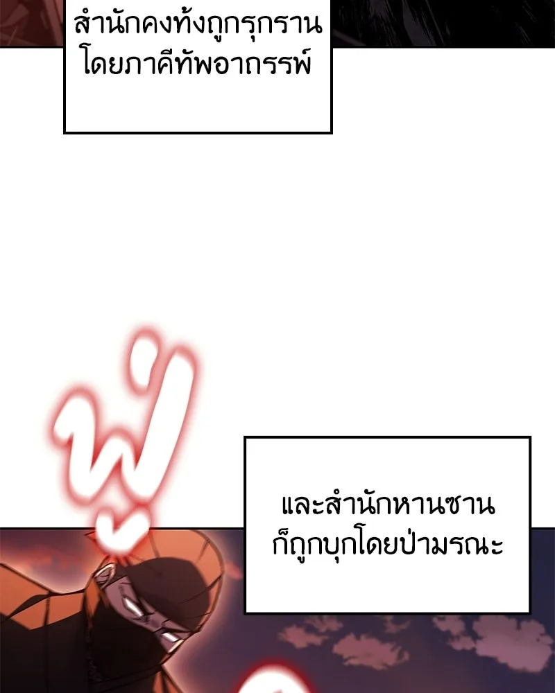 หน้า 161 จาก 244