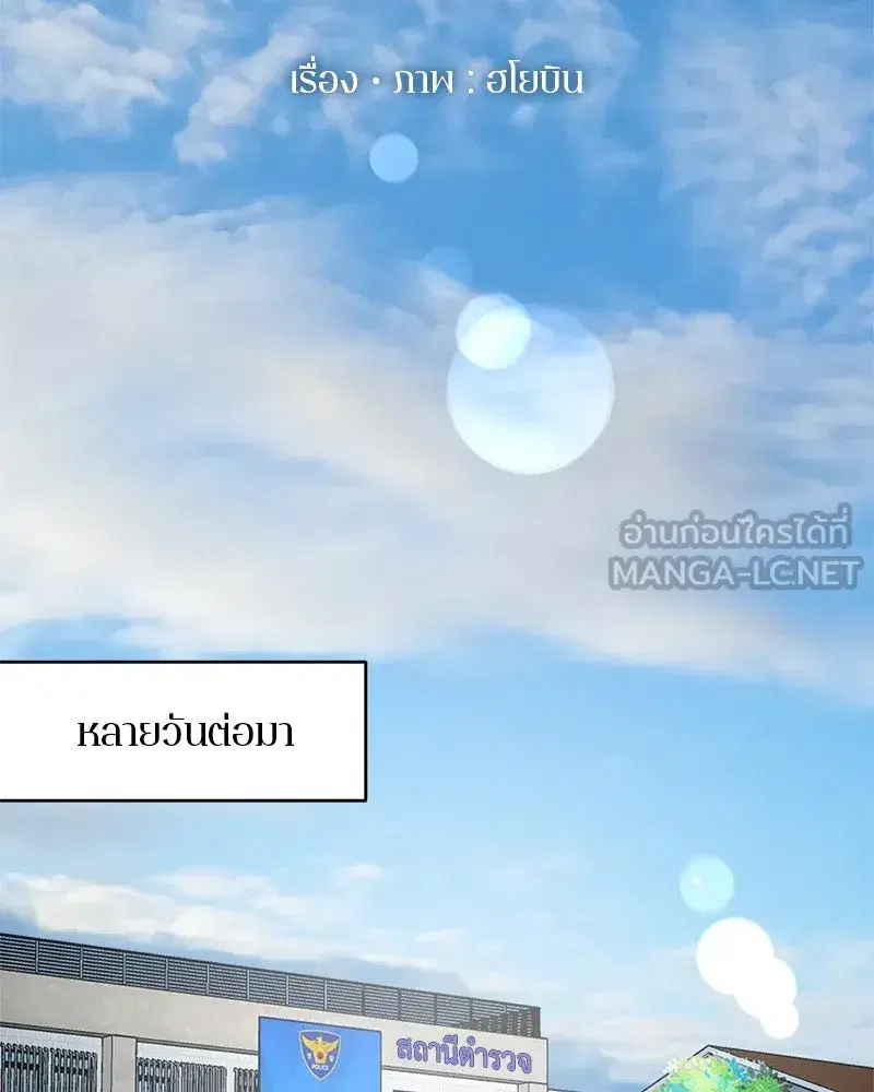 หน้า 105 จาก 163