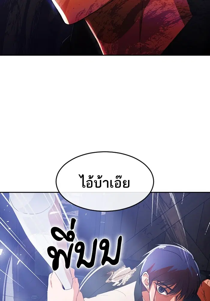 หน้า 80 จาก 124