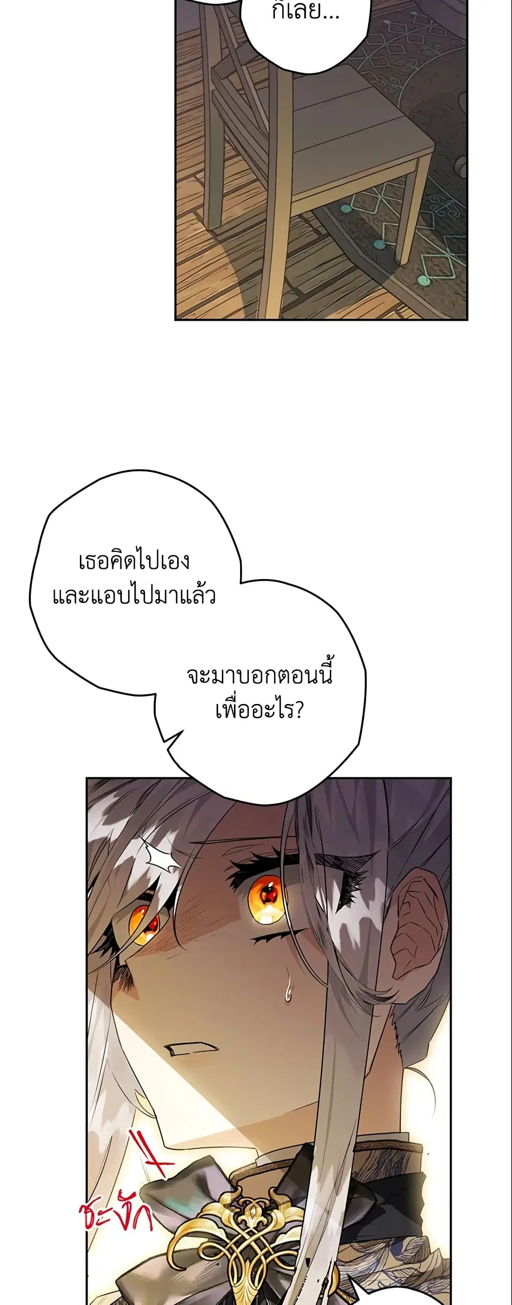 หน้า 34 จาก 39