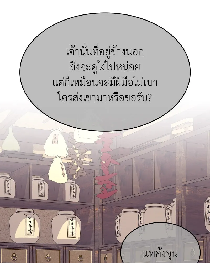 หน้า 121 จาก 211