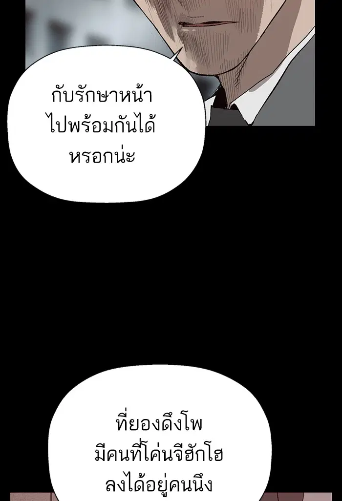 หน้า 102 จาก 130