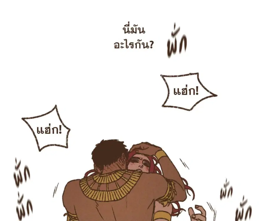 หน้า 43 จาก 86