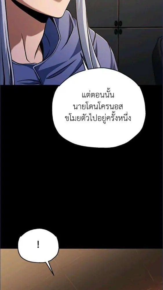 หน้า 45 จาก 88