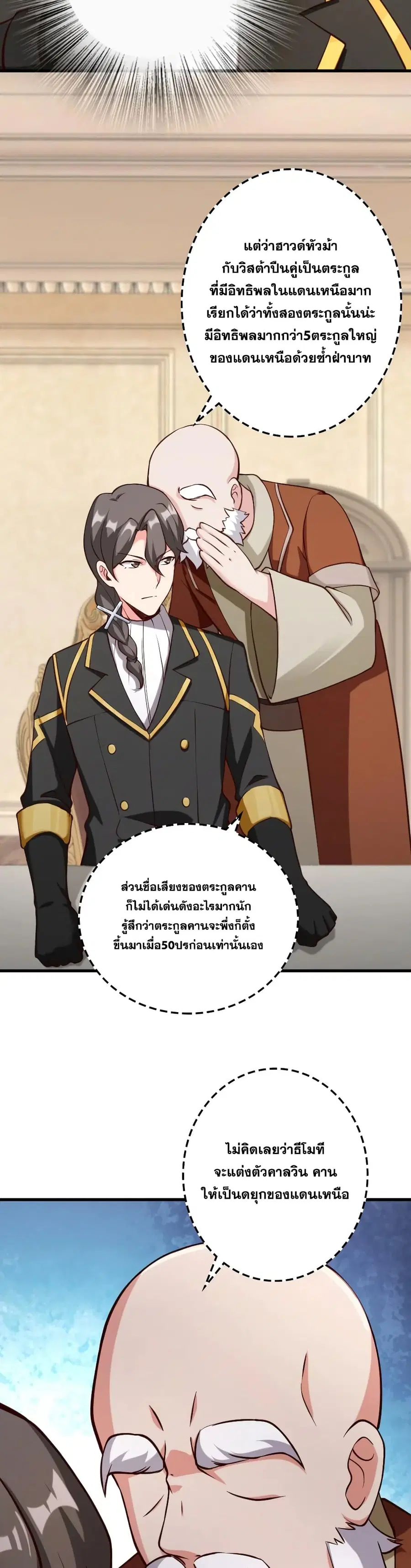 หน้า 12 จาก 30