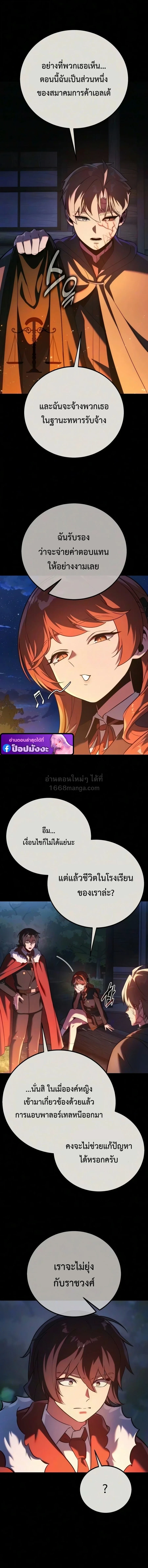 หน้า 3 จาก 25