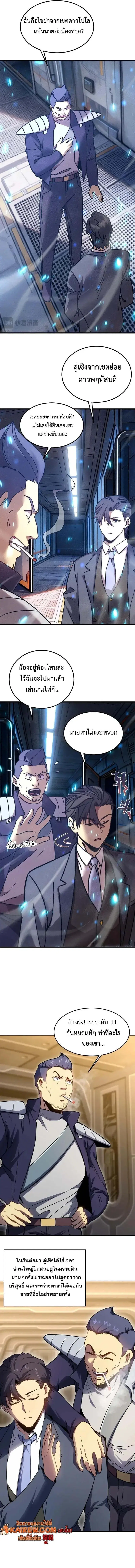 หน้า 6 จาก 12