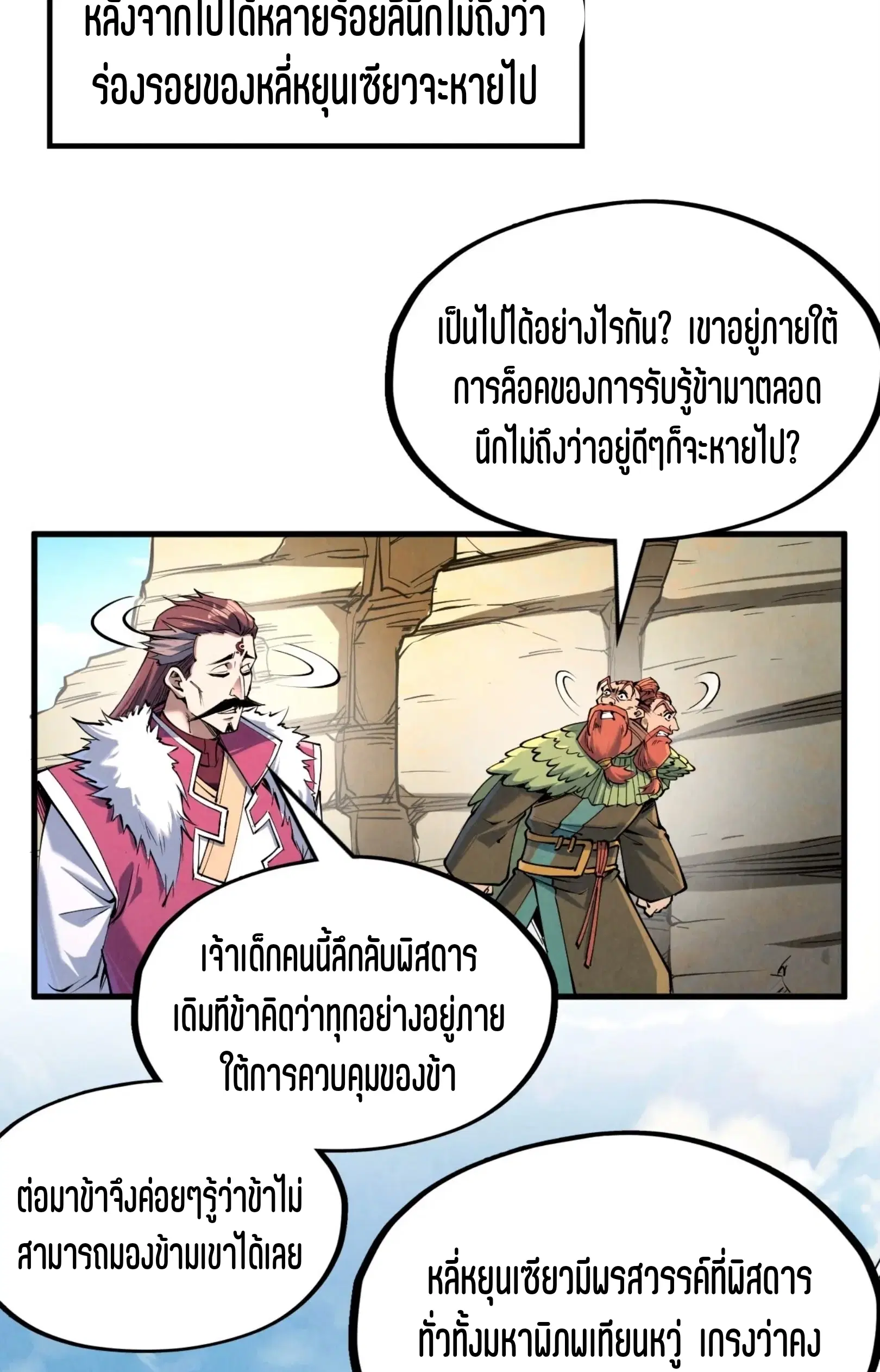 หน้า 13 จาก 76