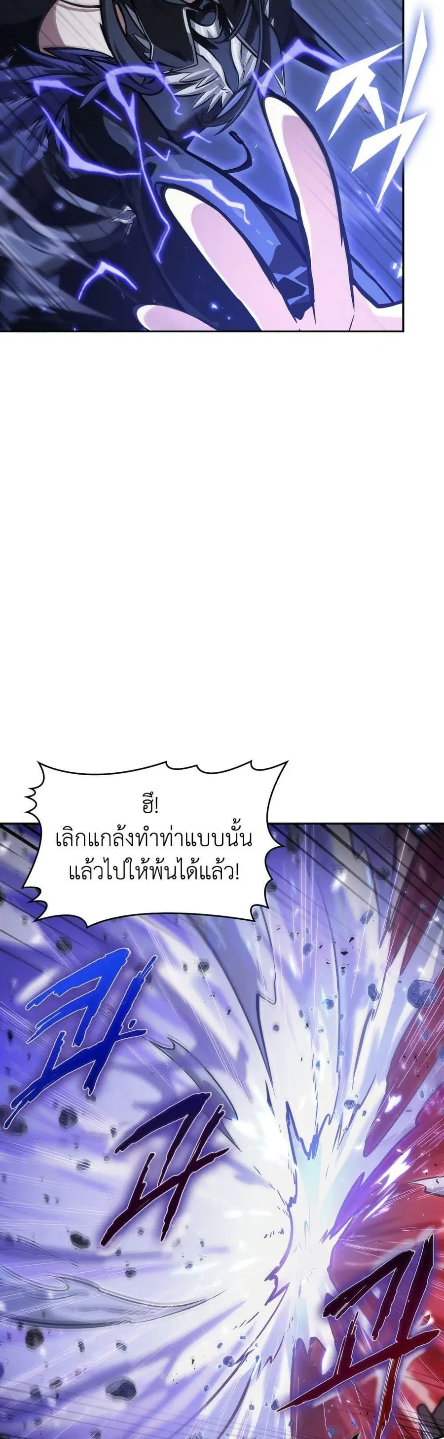 หน้า 38 จาก 50