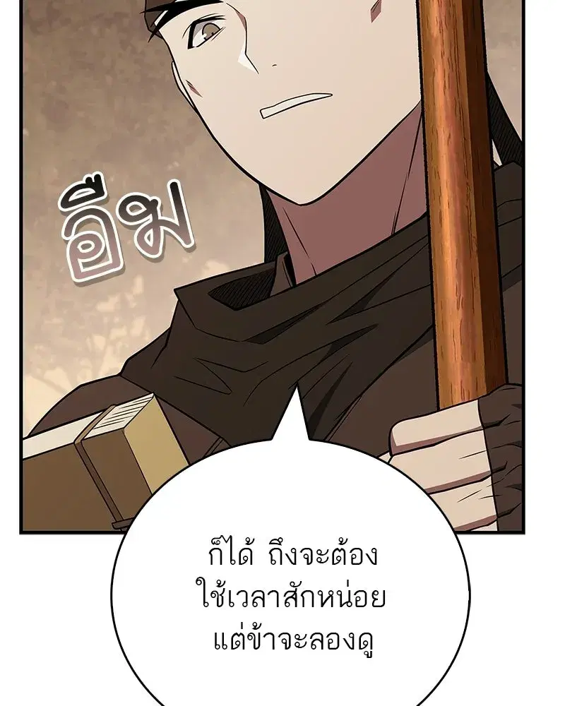 หน้า 137 จาก 175