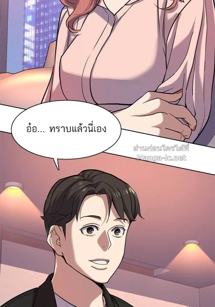 หน้า 83 จาก 115