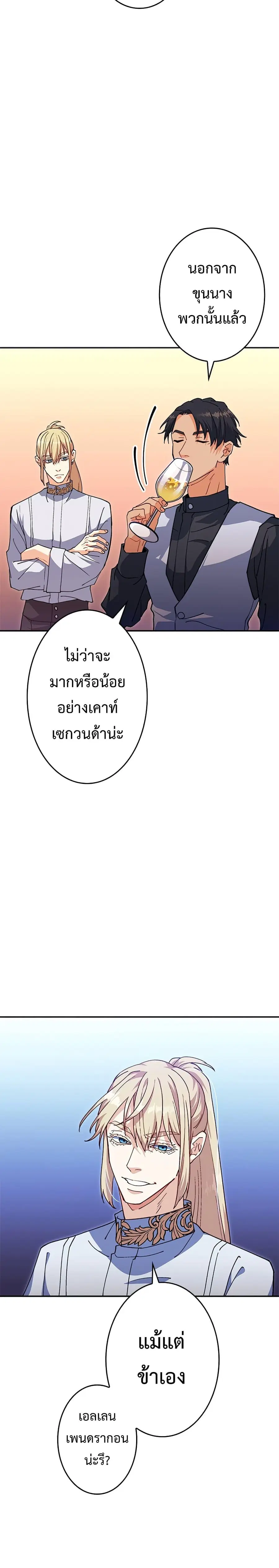 หน้า 26 จาก 34