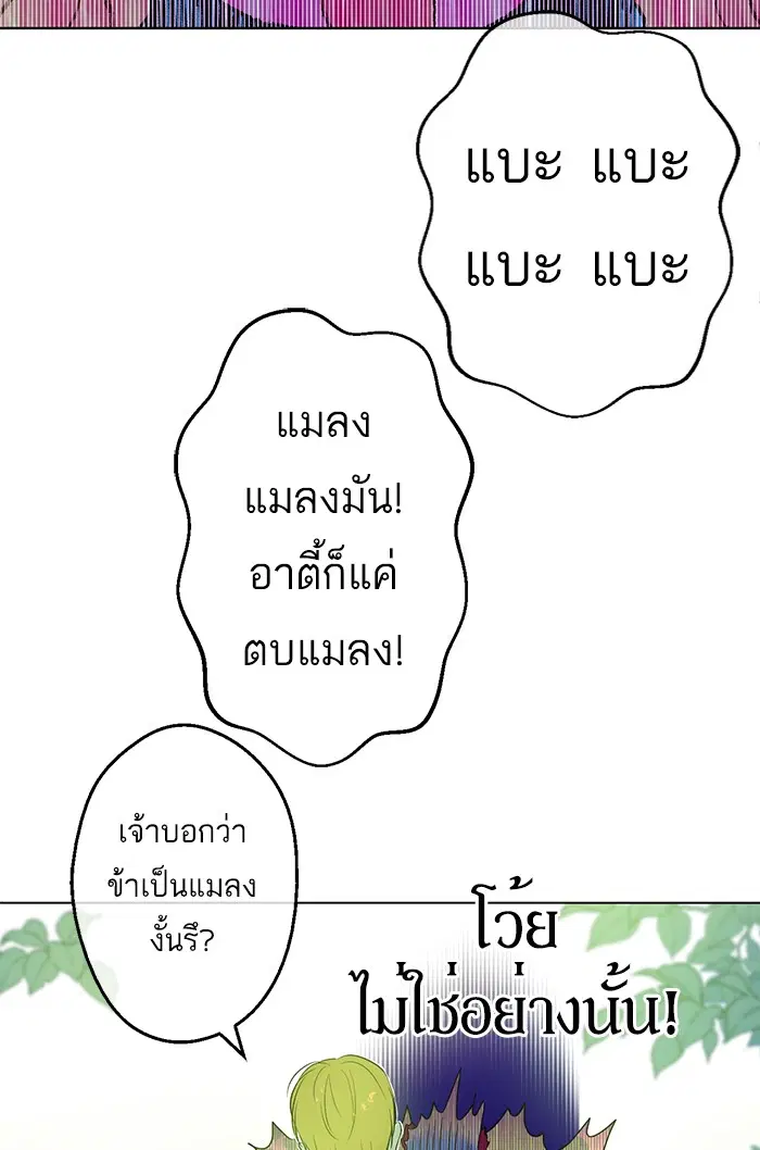 หน้า 73 จาก 100