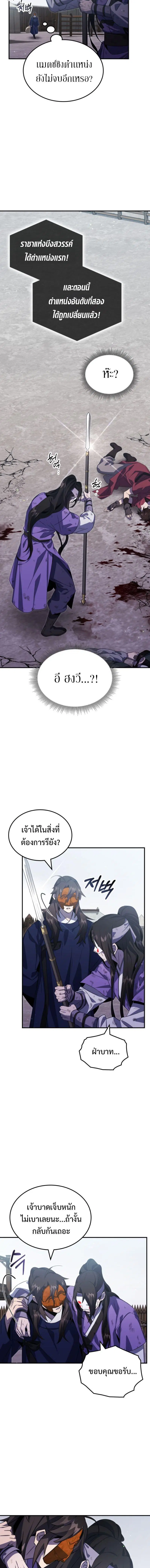 หน้า 5 จาก 20