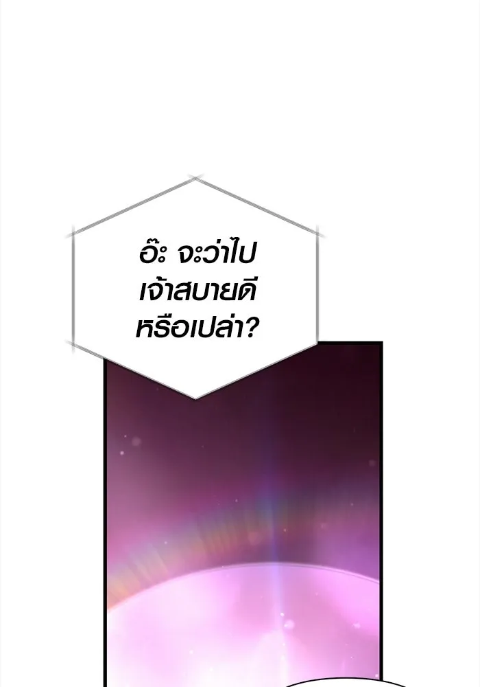 หน้า 166 จาก 197
