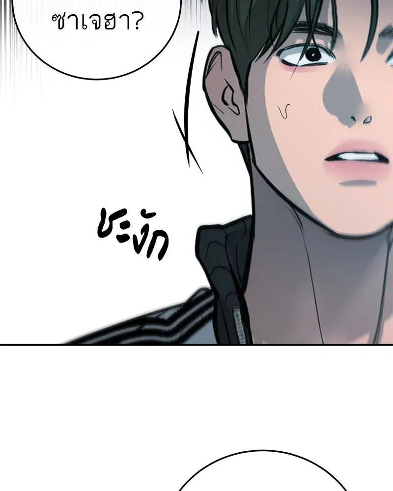 หน้า 91 จาก 139