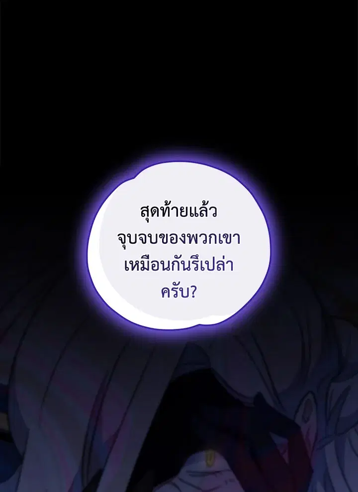 หน้า 3 จาก 120