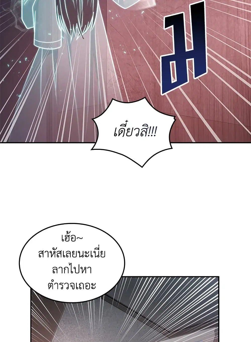 หน้า 40 จาก 56