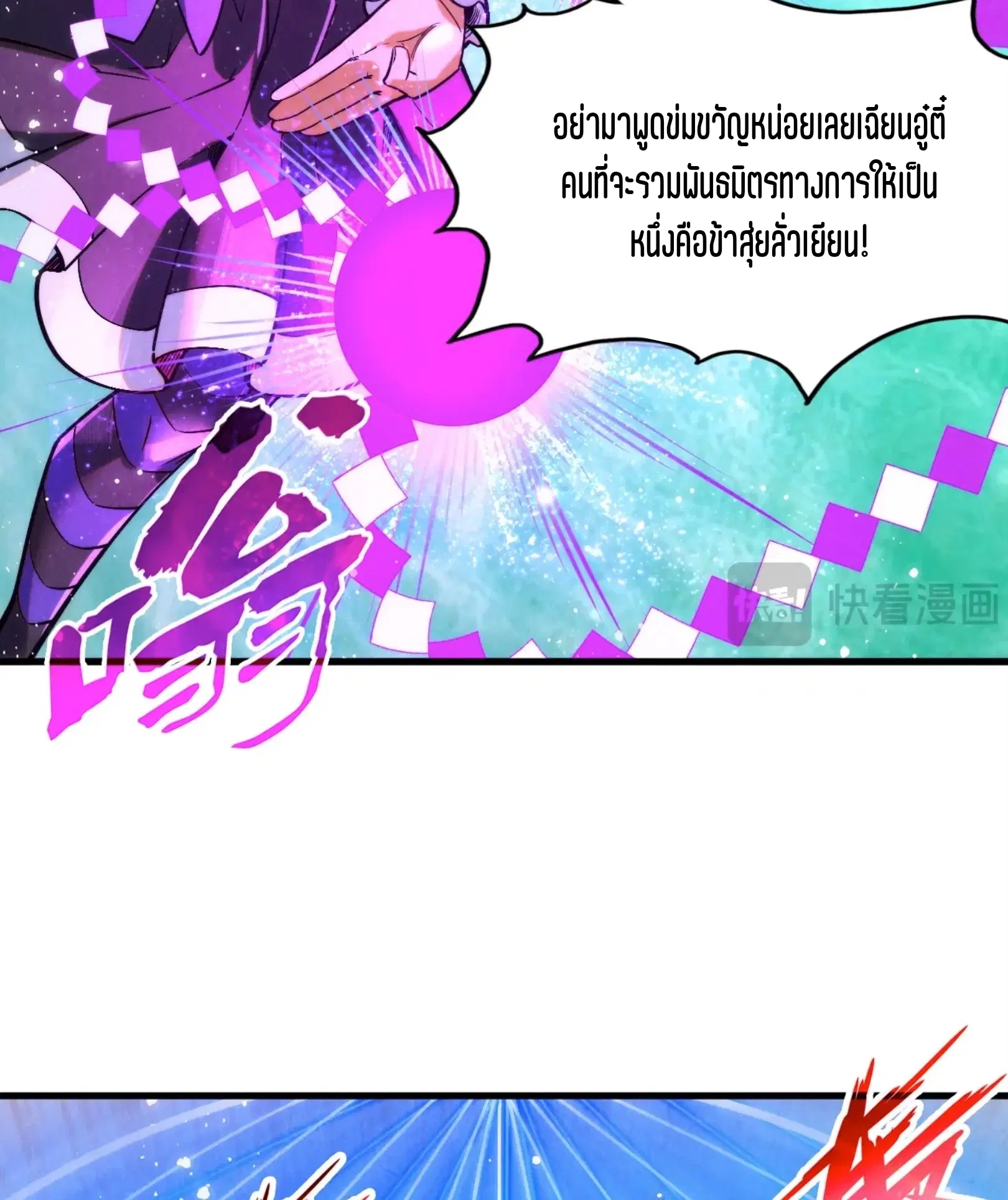 หน้า 23 จาก 61