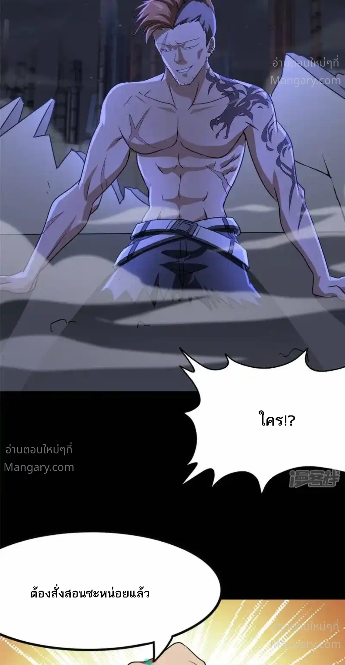 หน้า 51 จาก 67