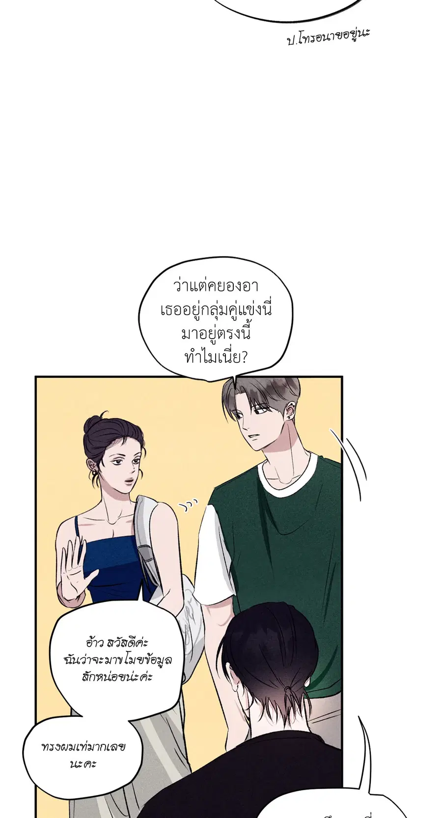 หน้า 39 จาก 83