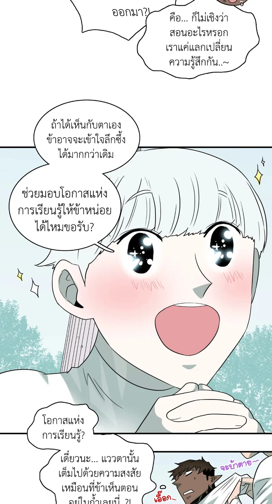 หน้า 4 จาก 55