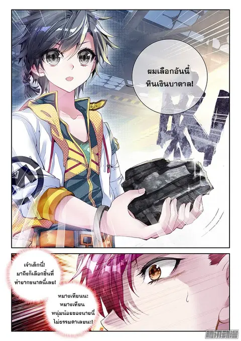 หน้า 16 จาก 17
