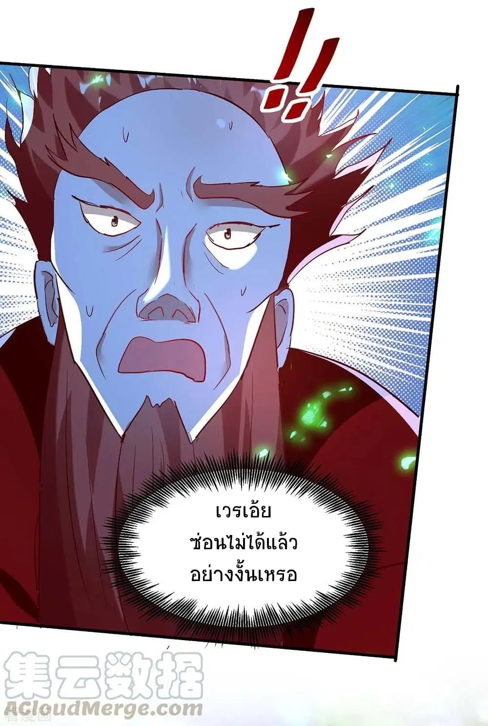 หน้า 26 จาก 37