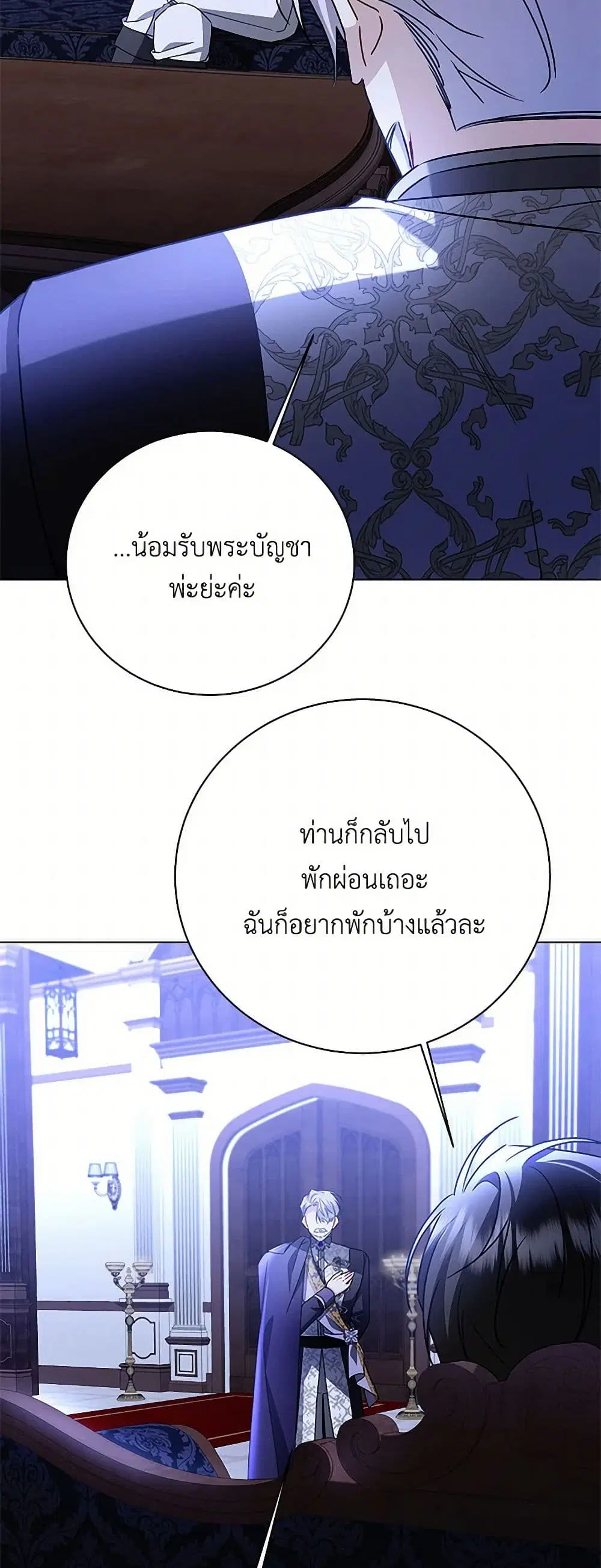 หน้า 23 จาก 37