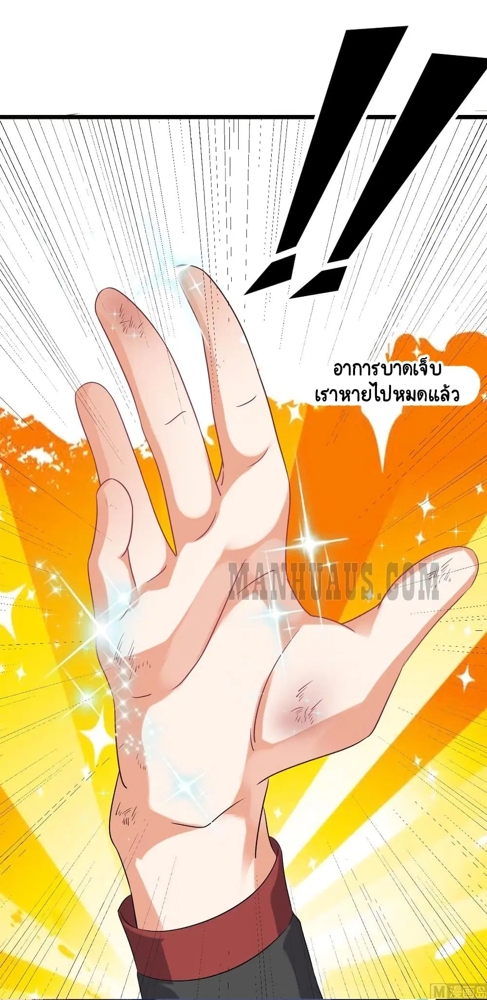 หน้า 10 จาก 15