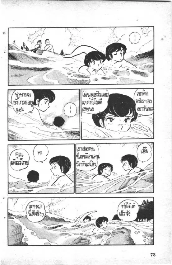 หน้า 11 จาก 20