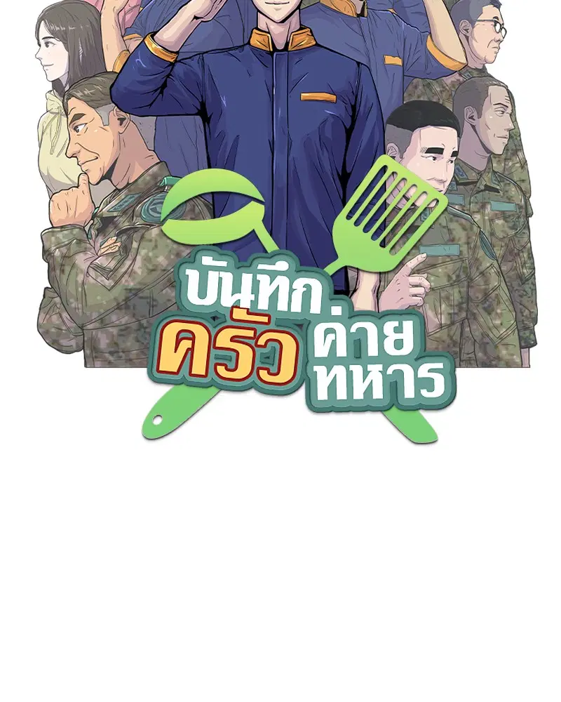 หน้า 8 จาก 99