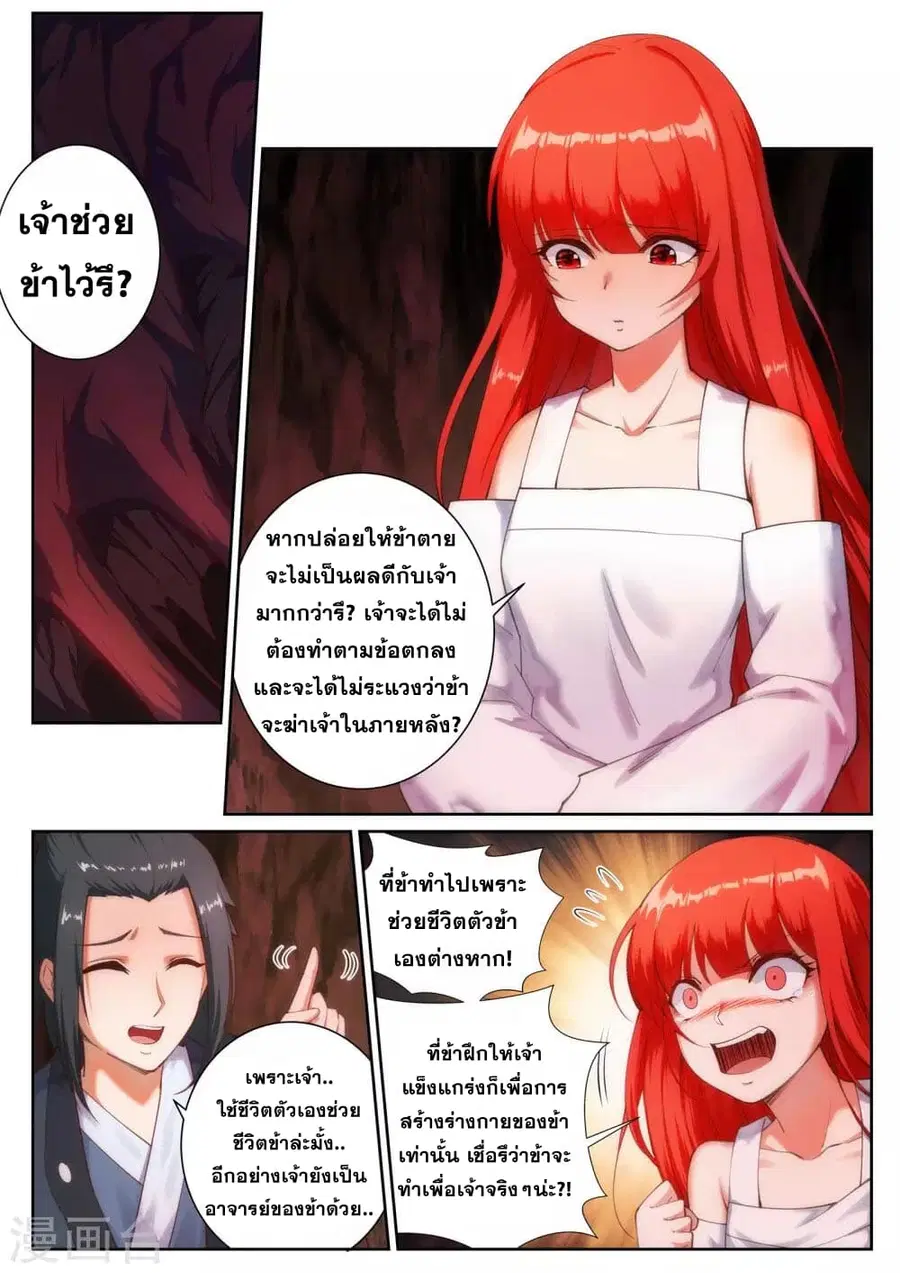 หน้า 7 จาก 15