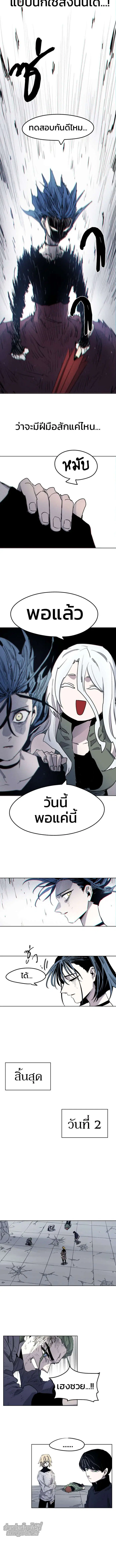 หน้า 10 จาก 12