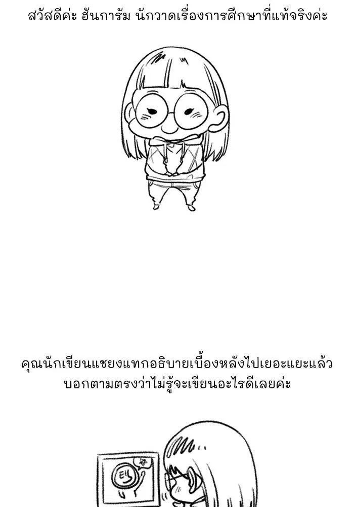 หน้า 95 จาก 116