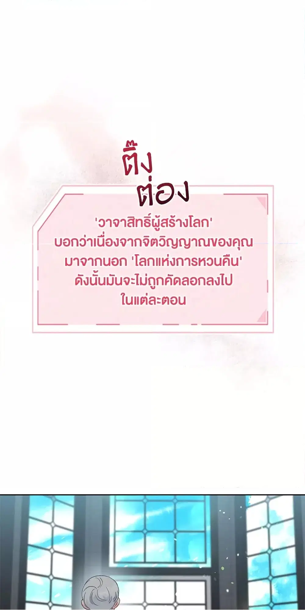 หน้า 23 จาก 62