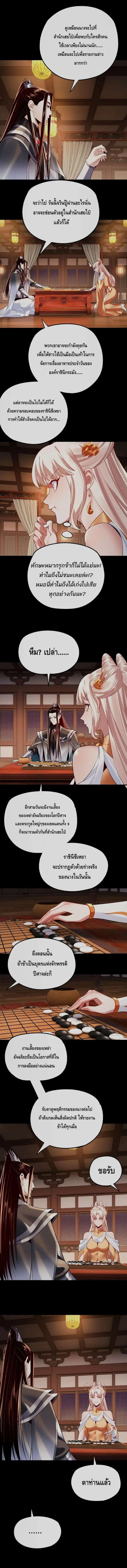 หน้า 6 จาก 9