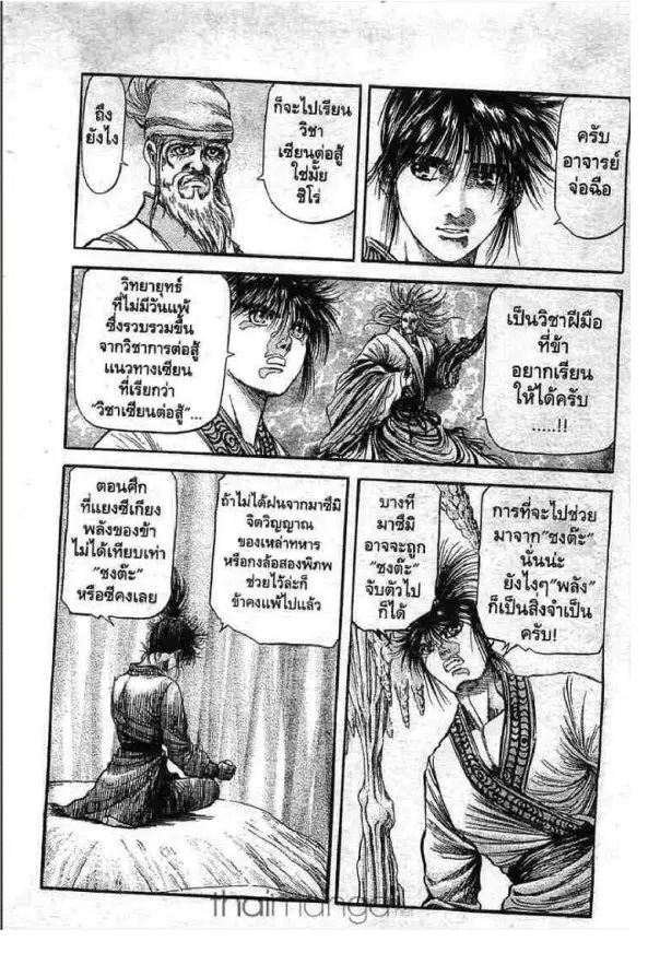 หน้า 10 จาก 51
